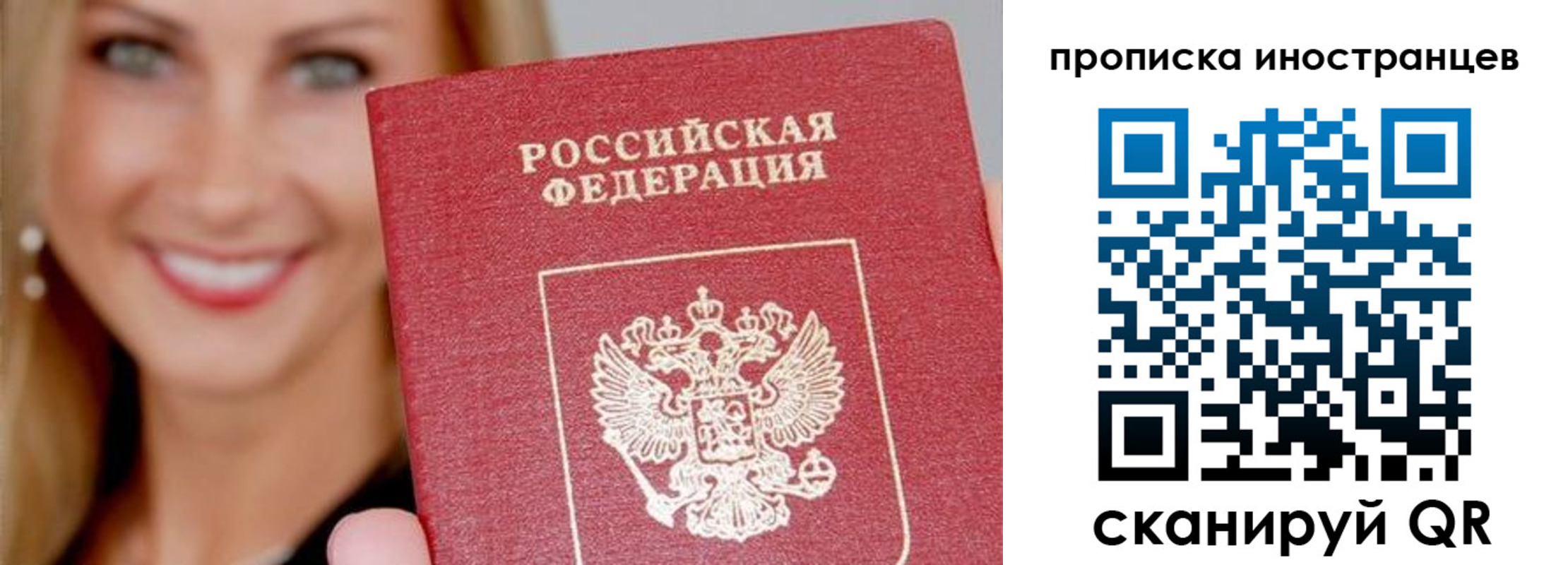 прописка поиск в Красном Сулине