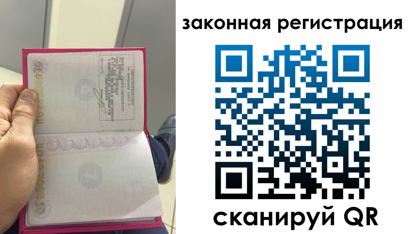 временная регистрация адрес в Красном Сулине