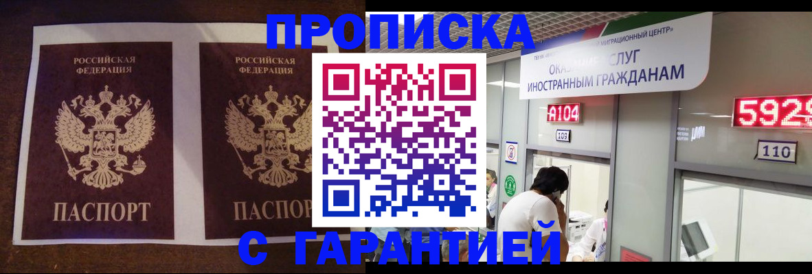 регистрация для дет. сада в Красном Сулине