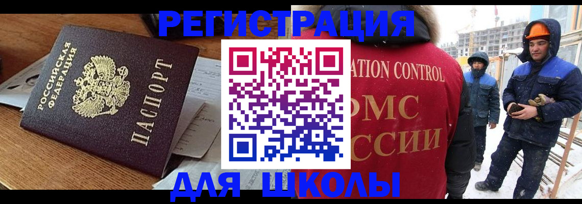 регистрация для дет. сада в Красном Сулине