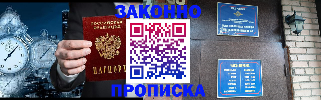 форма 3 в Красном Сулине